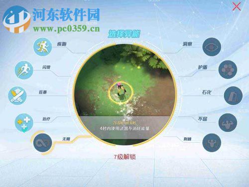 孤岛先锋武器怎么组合 孤岛先锋武器搭配攻略