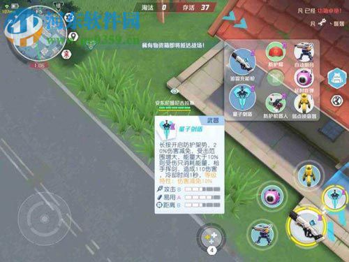 孤岛先锋武器怎么组合 孤岛先锋武器搭配攻略