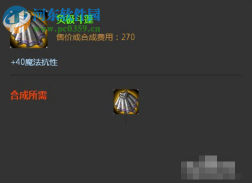 云顶之弈诅咒之刃降星刀效果怎么样 如何合成诅咒之刃