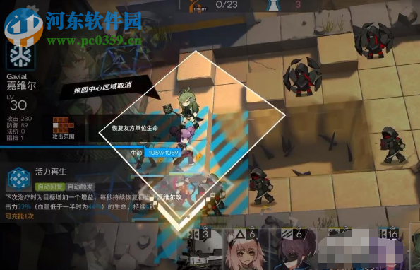 明日方舟sk-4关卡怎么过 sk-4三星通关攻略