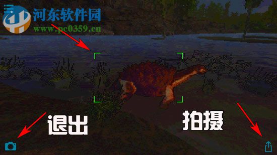 方舟生存进化手游拍照任务怎么做 如何完成拍照任务