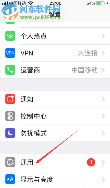 苹果手机如何查看序列号