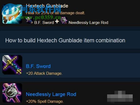 云顶之弈剑魔无限回血怎么玩 剑魔玩法攻略