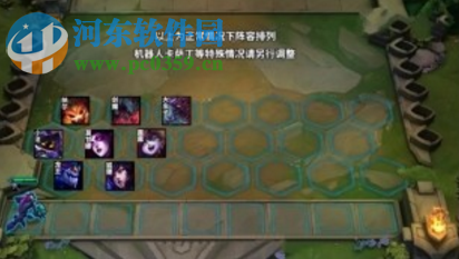 云顶之弈剑魔无限回血怎么玩 剑魔玩法攻略