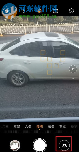 华为p30相机模式如何设置自拍镜像功能