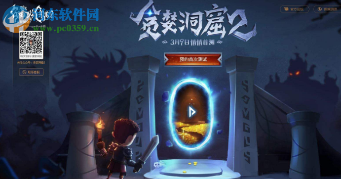 贪婪洞窟2疯国王怎么过 180层Boss打法攻略