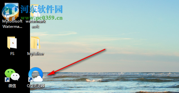 QQ浏览器电脑版如何关闭热门内容推送