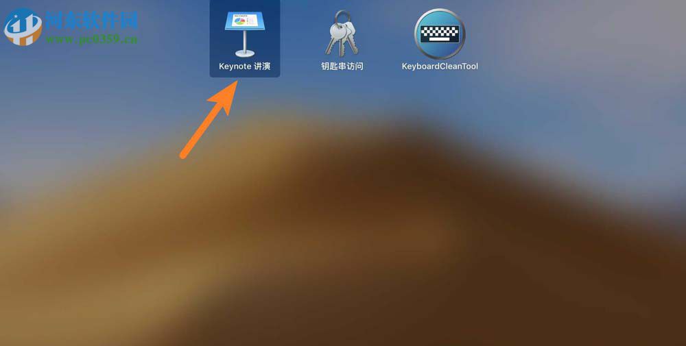 Keynote for Mac演示文稿怎么循环播放背景音乐