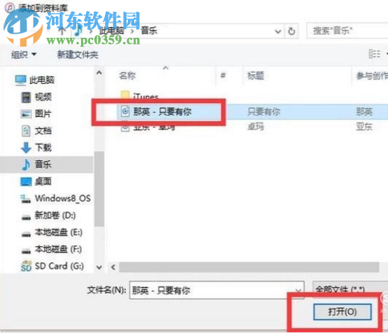 苹果手机如何从iTunes导入手机铃声