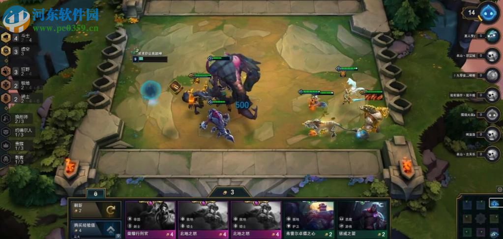 英雄联盟云顶之弈拉面熊怎么玩 拉面熊玩法阵容攻略