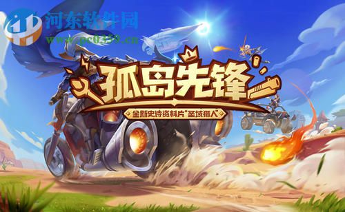 孤岛先锋怎么设置自动开火模式