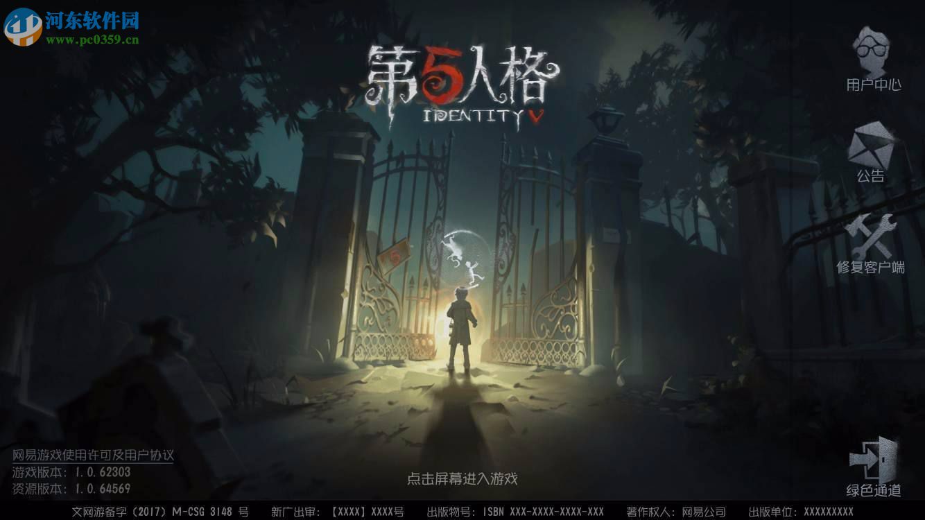 第五人格监管者新天赋怎么加 监管者120点天赋加点推荐