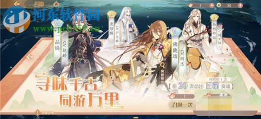 食物语如何召唤食魂 召唤御品食魂的方法攻略