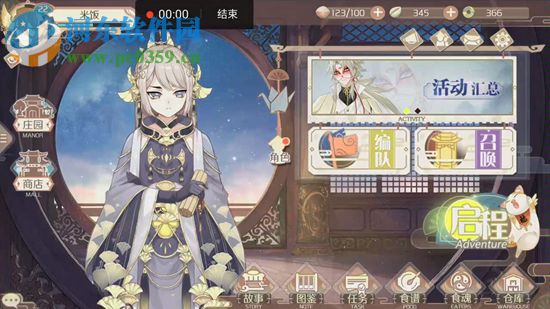 食物语如何召唤食魂 召唤御品食魂的方法攻略