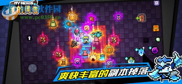 我的勇者游侠70层秘境怎么打，平民游侠70层秘境打法攻略