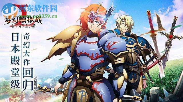 梦幻模拟战艾米莉亚的技能怎么样 艾米莉亚技能属性攻略