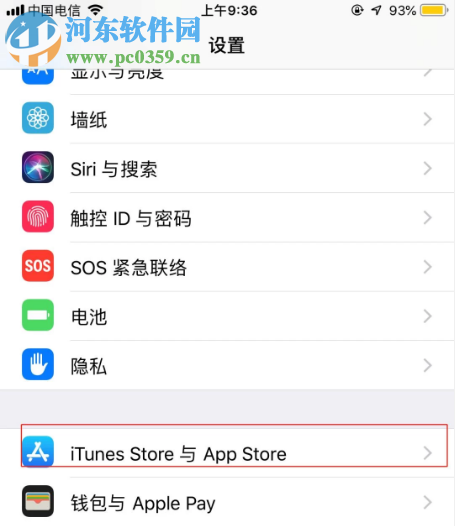 苹果手机App store应用商店如何设置成中文