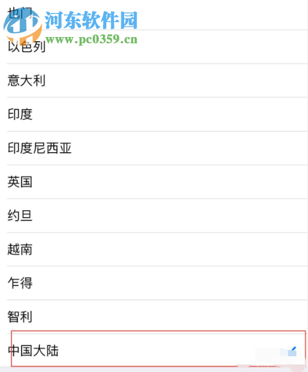 苹果手机App store应用商店如何设置成中文