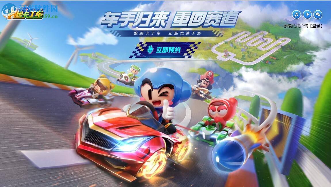 跑跑卡丁车手游亚特拉斯赛车怎么样 亚特拉斯性价比解析