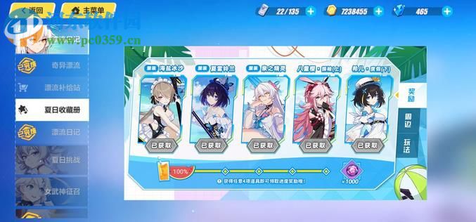 崩坏3黑爱工作室怎么过 黑爱工作室打法攻略