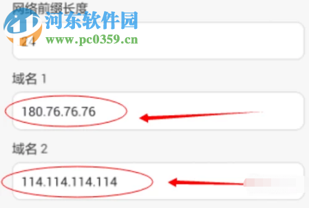 华为手机如何提高WiFi的上网速度