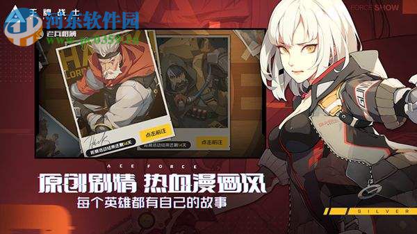 王牌战士如何自定义按键操作