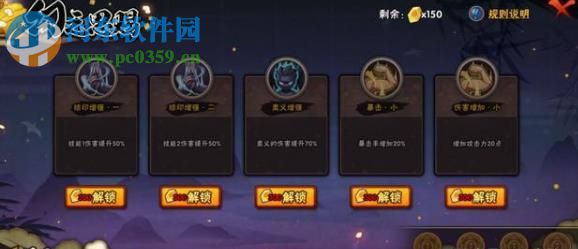 火影忍者手游幻之试炼2怎么玩 幻之试炼2玩法详解