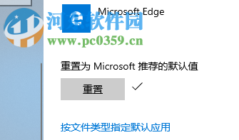 win10系统下桌面图标闪动不停怎么解决
