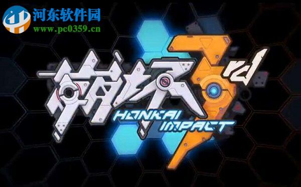 崩坏3闪点作战攻略 闪点作战追踪关卡通关攻略