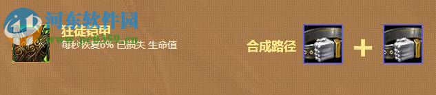 云顶之弈最新版乌鸦怎么玩 乌鸦玩法阵容装备攻略