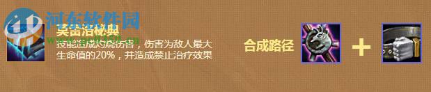 云顶之弈最新版乌鸦怎么玩 乌鸦玩法阵容装备攻略