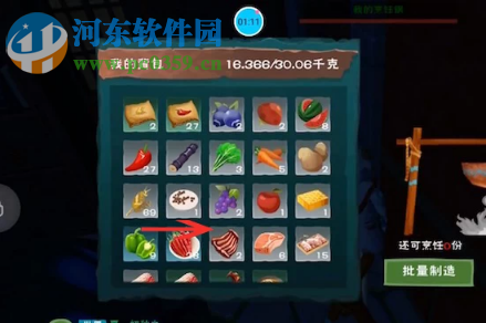 创造与魔法狼王饲料怎么做 狼王饲料做法攻略