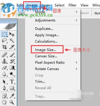 Photoshop如何设置图像的分辨率为300dpi
