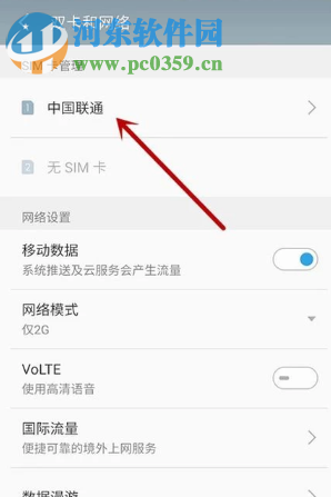 安卓手机如何查看本机号码 查看本机号码的方法有哪些