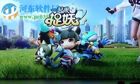 一起来捉妖好感度怎么提升 妖灵好感度的提升方法