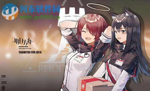 明日方舟TR-15关怎么过 TR-15通关攻略