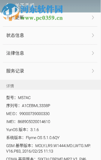 安卓手机安装软件提示解析程序包时出现问题怎么解决