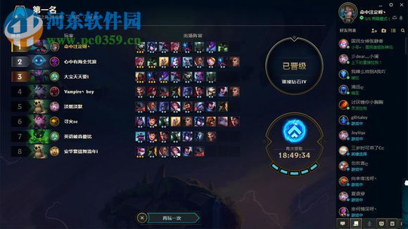 云顶之弈天崩阵容怎么打 天崩阵容开局打法详解