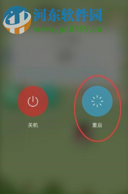 vivo手机退出安全模式的解决方法有哪些