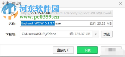 魔兽世界大脚插件安装了用不了怎么解决