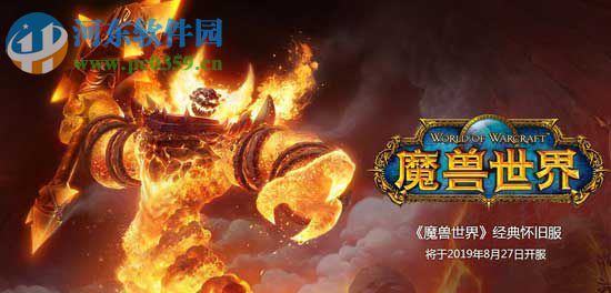 魔兽世界大脚插件安装了用不了怎么解决