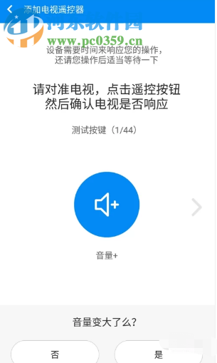 华为荣耀V8的红外线功能怎么使用