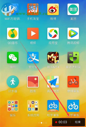 魅族手机的屏幕录制功能如何使用