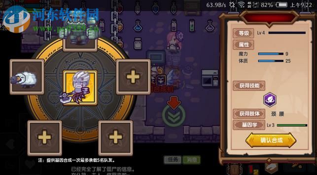 伊洛纳屠龙坐骑怎么刷 获取屠龙坐骑的方法攻略