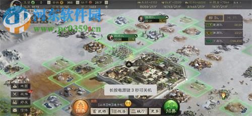 三国志战略版开局怎么打 新手开局打法攻略