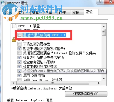 英雄联盟更新之后无法连接服务器怎么办