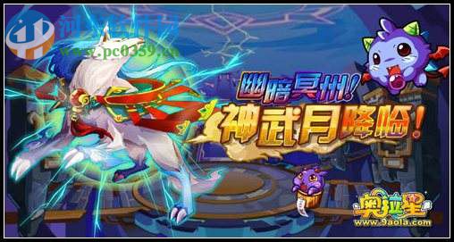 奥拉星手游神武月怎么突破 神武月突破攻略