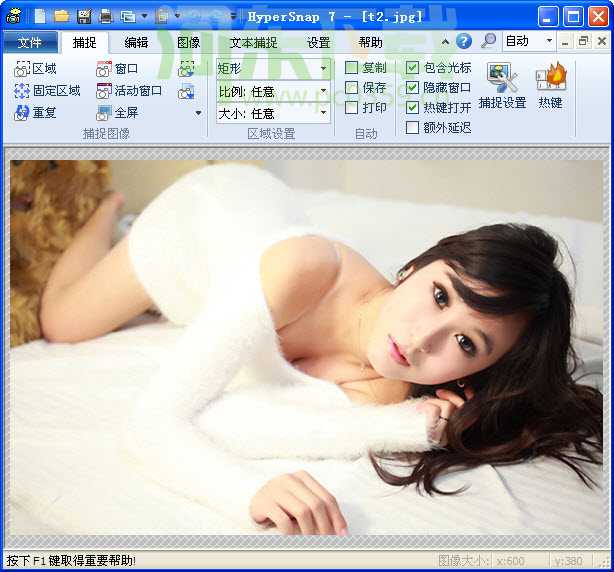 HyperSnap 8.16.16 个人版