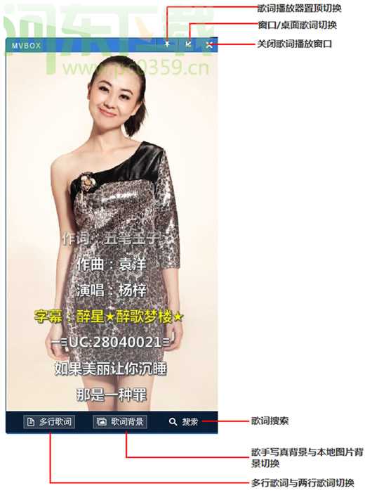 小灰熊字幕制作软件下载 5.0 官方最新版