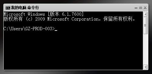 向日葵主控端 3.6.2.20536 官方pc免费版